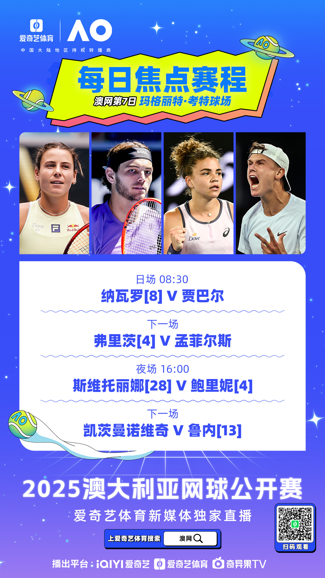 Kaiyun Sports-关于澳大利亚队不断突破！，德罗巴连续七场比赛得分超过出色防守引发球迷热议的信息