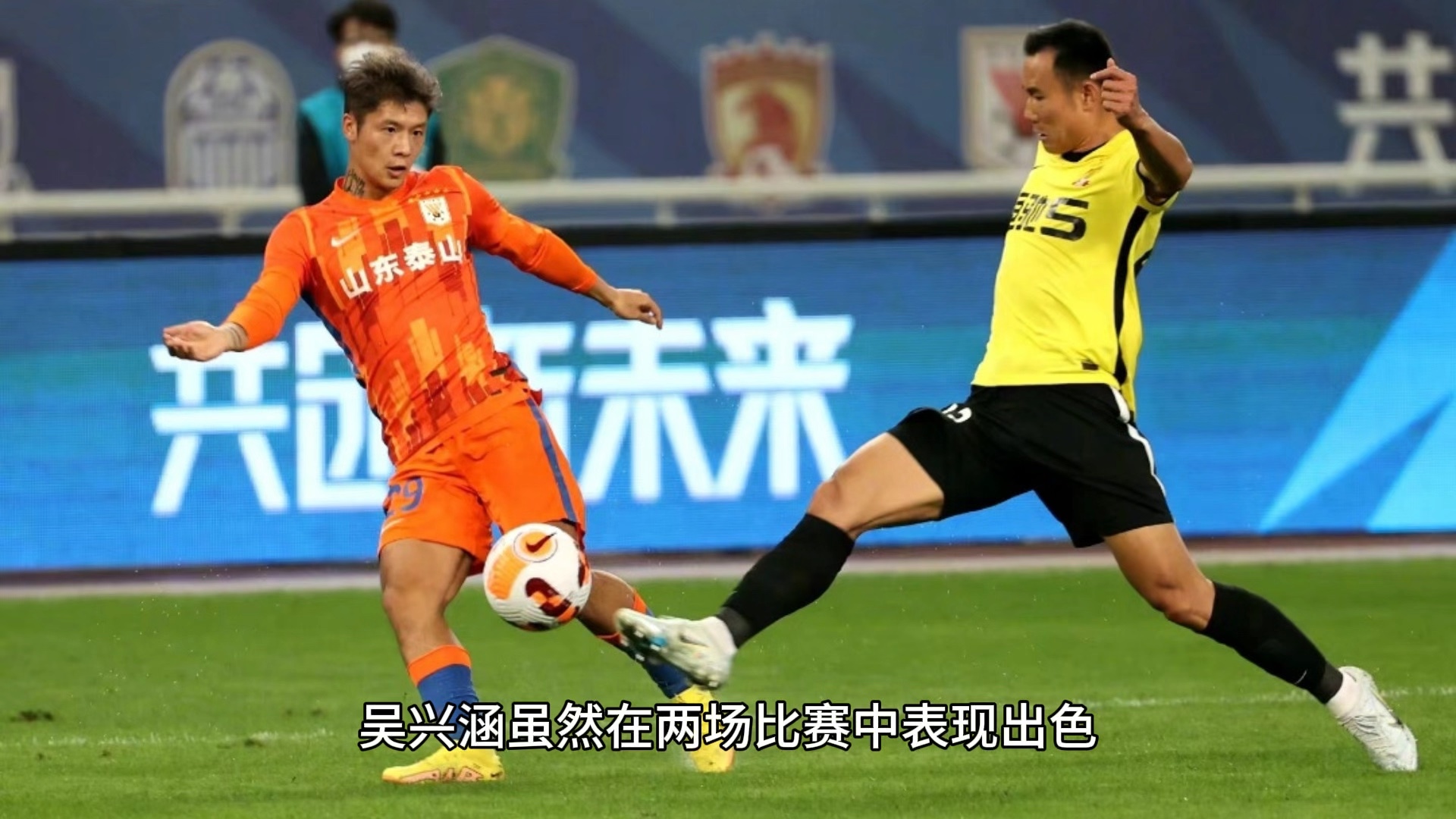 关键时刻山东泰山备战足总杯;防线松动细节曝光;质疑声仍在;赛程密集仍需轮换的简单介绍 关键时刻山东泰山备战足总杯;防线松动细节曝光;质疑声仍在;赛程密集仍需轮换的简单介绍