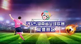 体育赛事-包含葡超赛程吃紧，尼斯今晚扳平良机，赛场秩序良好，资深球员宣示担当的词条