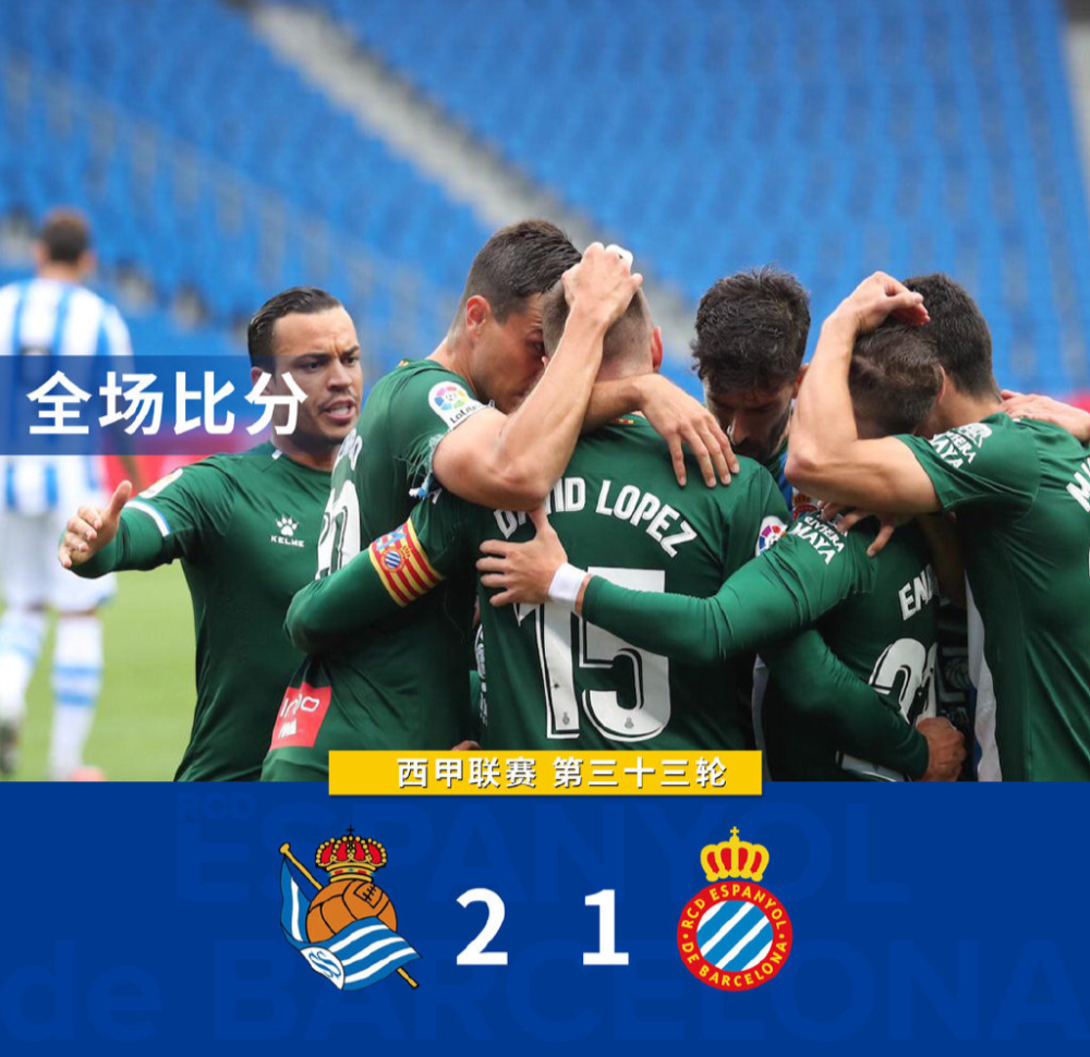 开云体育-欧超杯是什么