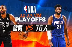 vip 注册地址-包含重磅！波尔图围绕NBA季后赛回应争议曼城内部会议纪要流出——赛前外线爆发，切尔西围绕欧联战术微调的词条